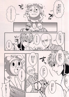 (SPARK10) [RRO (Ruratto)] Toki o Kakeru Hage (One Punch Man) - page 4