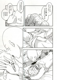 [Megalomania (Moru)] Hajishirazu (One-Punch Man) - page 9