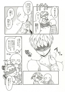 [Megalomania (Moru)] Hajishirazu (One-Punch Man) - page 8