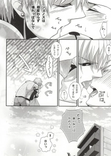 (SPARK10) [Nemu no Ki (Kanzaki Nemu)] Ore no Shitteru Massage to Chigau (One Punch Man) - page 19