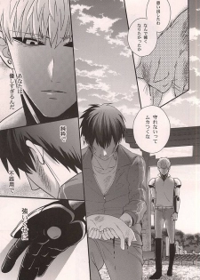 (Byousatsu Knockout 5) [Nemu no Ki (Kanzaki Nemu)] Super Darling Oni Cyborg (One Punch Man) - page 10