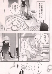 (Byousatsu Knockout 5) [Nemu no Ki (Kanzaki Nemu)] Super Darling Oni Cyborg (One Punch Man) - page 18