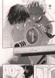 (Byousatsu Knockout 5) [Nemu no Ki (Kanzaki Nemu)] Super Darling Oni Cyborg (One Punch Man) - page 11