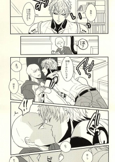 (Byousatsu Knockout 5) [RRO (Ruratto)] Toki o Kakeru Hage Zoku (One Punch Man) - page 2
