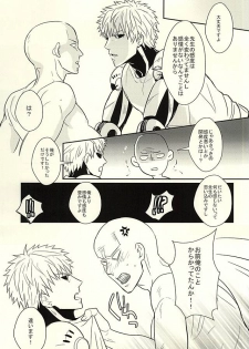 (Byousatsu Knockout 5) [RRO (Ruratto)] Toki o Kakeru Hage Zoku (One Punch Man) - page 8