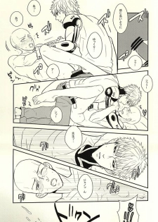 (Byousatsu Knockout 5) [RRO (Ruratto)] Toki o Kakeru Hage Zoku (One Punch Man) - page 6