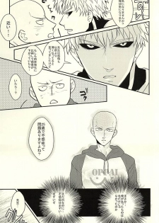 (Byousatsu Knockout 5) [RRO (Ruratto)] Toki o Kakeru Hage Zoku (One Punch Man) - page 4