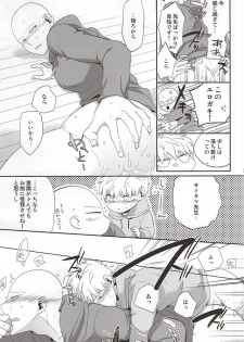 (SUPER24) [Average (Akiyama)] Gotsugou Kaijin no Sei de Shota-ka Shita Deshi to, Arekore Suru Sensei no Hon (One Punch Man) - page 18