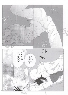 (Byousatsu Knockout 4) [Zoukisanmyaku, Tricot (Wanibuchi, str)] S.S.C.C (One Punch Man) - page 19