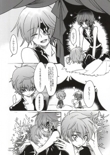 (GEASS Turbo 9) [coin (Kinginka)] Satou Kashi to Akuma (CODE GEASS: Lelouch of the Rebellion) - page 7