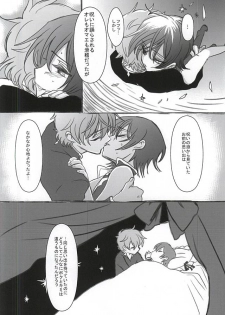 (GEASS Turbo 9) [coin (Kinginka)] Satou Kashi to Akuma (CODE GEASS: Lelouch of the Rebellion) - page 31