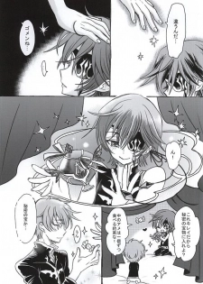 (GEASS Turbo 9) [coin (Kinginka)] Satou Kashi to Akuma (CODE GEASS: Lelouch of the Rebellion) - page 10