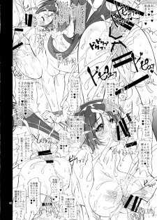 (C86) [Hinouhe Family (Ryokunyo)] Tsubomi no Oppai o Momimakuru Hon (Heartcatch Precure!) - page 40