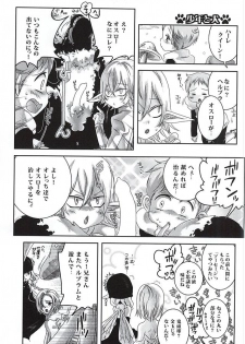 (C88) [Strawberry (Ichigo)] Wanwan King (Nanatsu no Taizai) - page 25