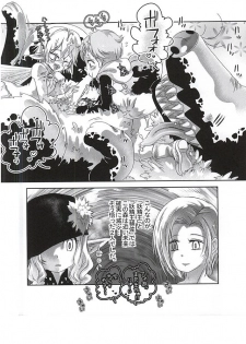 (C88) [Strawberry (Ichigo)] Wanwan King (Nanatsu no Taizai) - page 26