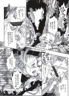 (C88) [Strawberry (Ichigo)] Wanwan King (Nanatsu no Taizai) - page 17
