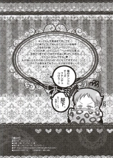 (HaruCC20) [Strawberry (Ichigo)] Candy Fairy (Nanatsu no Taizai) - page 40