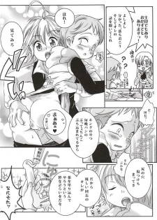 (HaruCC20) [Strawberry (Ichigo)] Candy Fairy (Nanatsu no Taizai) - page 10
