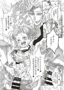 (HaruCC20) [Strawberry (Ichigo)] Candy Fairy (Nanatsu no Taizai) - page 36