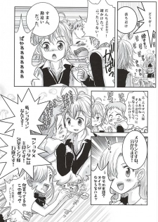 (HaruCC20) [Strawberry (Ichigo)] Candy Fairy (Nanatsu no Taizai) - page 9