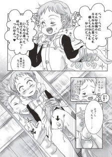(HaruCC20) [Strawberry (Ichigo)] Candy Fairy (Nanatsu no Taizai) - page 25