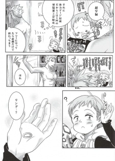 (HaruCC20) [Strawberry (Ichigo)] Candy Fairy (Nanatsu no Taizai) - page 23