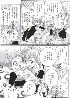 (HaruCC20) [Strawberry (Ichigo)] Candy Fairy (Nanatsu no Taizai) - page 11