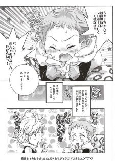 (HaruCC20) [Strawberry (Ichigo)] Candy Fairy (Nanatsu no Taizai) - page 44
