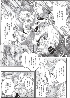 (HaruCC20) [Strawberry (Ichigo)] Candy Fairy (Nanatsu no Taizai) - page 33