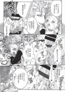 (HaruCC20) [Strawberry (Ichigo)] Candy Fairy (Nanatsu no Taizai) - page 31