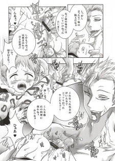(HaruCC20) [Strawberry (Ichigo)] Candy Fairy (Nanatsu no Taizai) - page 20