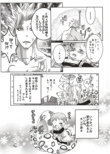(HaruCC20) [Strawberry (Ichigo)] Candy Fairy (Nanatsu no Taizai) - page 38