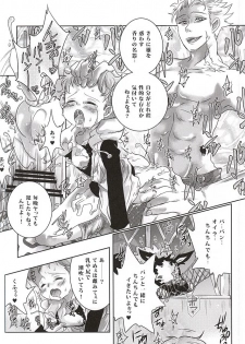 (HaruCC20) [Strawberry (Ichigo)] Candy Fairy (Nanatsu no Taizai) - page 34