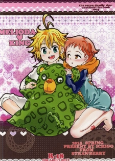 (HaruCC20) [Strawberry (Ichigo)] Candy Fairy (Nanatsu no Taizai) - page 46