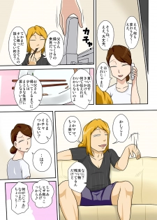[Freehand Tamashii] Kaette Kita Musuko ga Kinpatsu Yarichin [Digital] - page 13