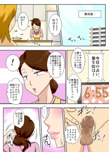 [Freehand Tamashii] Kaette Kita Musuko ga Kinpatsu Yarichin [Digital] - page 46