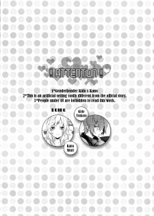 (Mekakushidan Katsudou Nisshi 2-satsume) [masheri (komyu)] Neko Kanojo (Kagerou Project) [English] [EHCove + Crystalium] - page 4