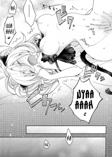 (Mekakushidan Katsudou Nisshi 2-satsume) [masheri (komyu)] Neko Kanojo (Kagerou Project) [English] [EHCove + Crystalium] - page 23