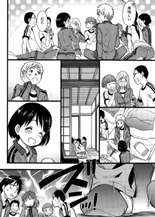 [Shiwasu no Okina] Dare mo Okite wa Naranu Zenpen (COMIC Aun 2015-12) - page 8