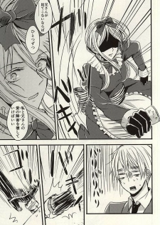 (SPARK10) [Allosaurus (Waikke)] Nukerarenai Nukedasenai (Hetalia: Axis Powers) - page 10