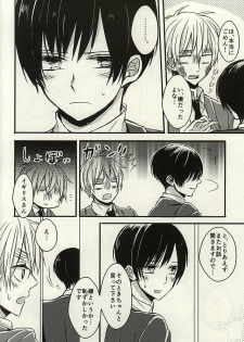 (SPARK10) [Allosaurus (Waikke)] Nukerarenai Nukedasenai (Hetalia: Axis Powers) - page 21
