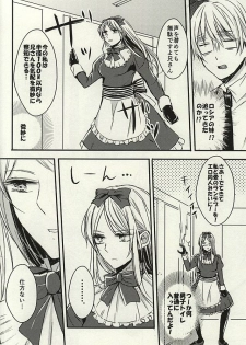 (SPARK10) [Allosaurus (Waikke)] Nukerarenai Nukedasenai (Hetalia: Axis Powers) - page 9