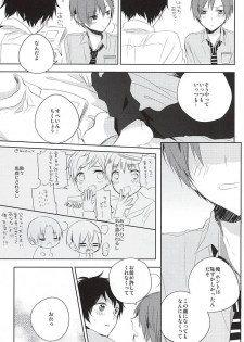 (Gijinka Oukoku 10) [NAMAIKI (Ia)] Oshiete Oyabun (Axis Powers Hetalia) - page 7