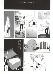 (SUPER24) [Saxe (como)] Faint Promise (Hetalia: Axis Powers) - page 4