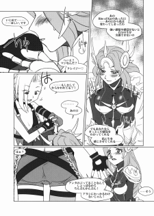 (C88) [Purin House (Nakai Kana)] Solar System (League of Legends) - page 18