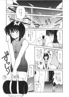 [Sasaki Mizuki] Pheromone Girl [Incomplete] - page 47