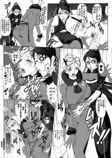 (C77) [Escargot Club (Juubaori Mashumaro)] Bitch & Fetish (Bayonetta) [Chinese] [师兄汉化&Dr.Gonzo无修正] [Decensored] [Incomplete] - page 5