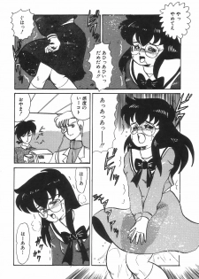[Makita Aoi] Kyouteki Kagaku Club - Welcome Science of Madness Club - page 32