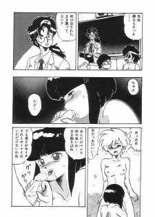 [Makita Aoi] Kyouteki Kagaku Club - Welcome Science of Madness Club - page 48