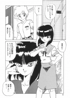 [Makita Aoi] Kyouteki Kagaku Club - Welcome Science of Madness Club - page 42